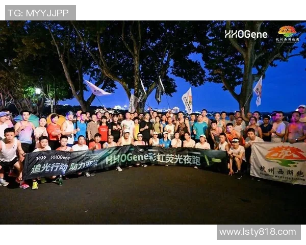 彩色跑与荧光跑引领娱乐化运动潮流的崛起与发展