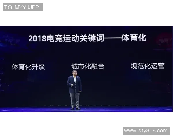 深度探讨运营在电竞比赛胜负中的关键作用与影响因素分析